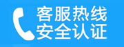 丰南家用空调售后电话_家用空调售后维修中心